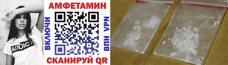 что такое   Южа  АМФ Розовый 