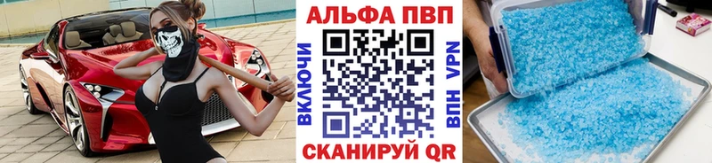 где можно купить Южа APVP крисы CK