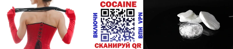 COCAIN Columbia  Южа 