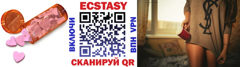 ЭКСТАЗИ Cube  Южа 
