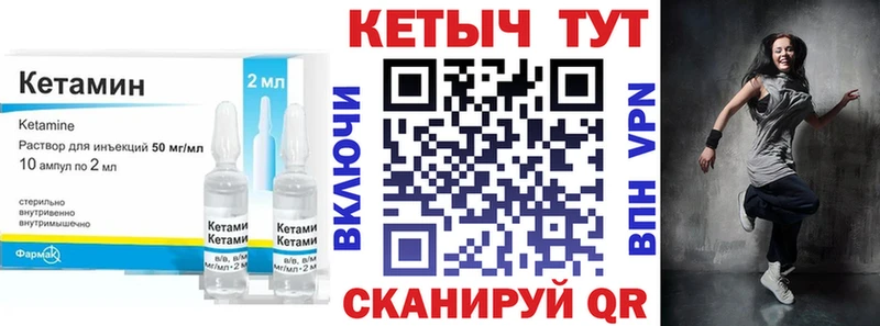 купить наркоту  Южа  Кетамин ketamine 