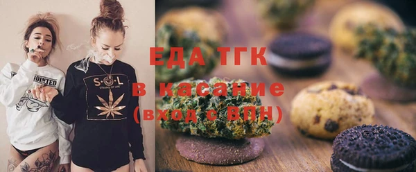 бошки Абдулино