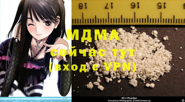 кокаин премиум Абинск