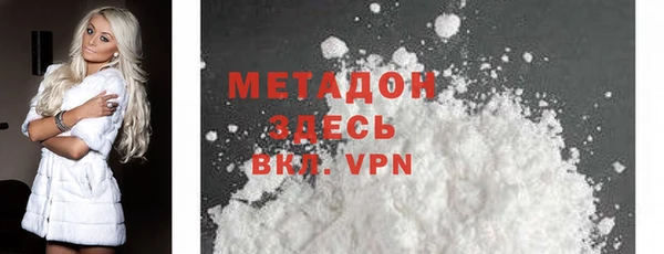 кокаин премиум Абинск