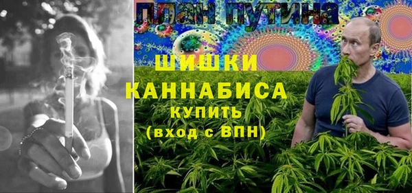 кокаин премиум Абинск