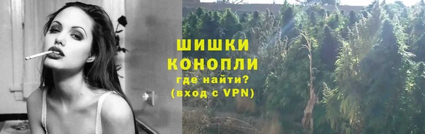 бошки Абдулино
