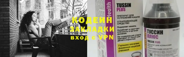 не бодяженный Абаза