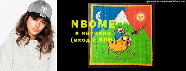 бошки Абдулино