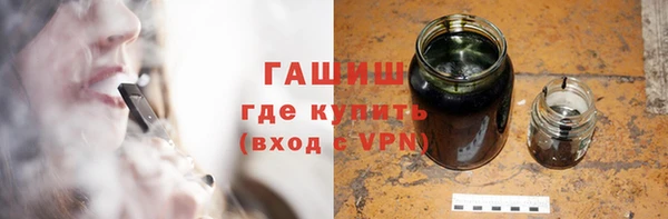 кокаин премиум Абинск