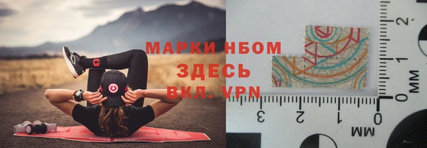 синтетический гашиш Переславль-Залесский