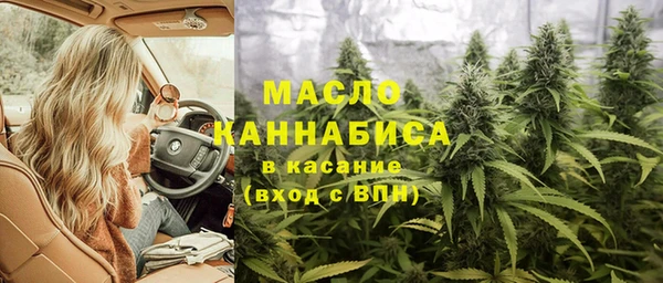 амфетамин Пестово