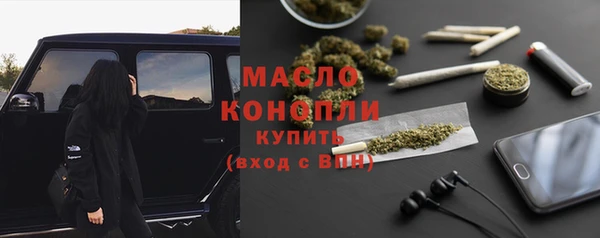 бошки Абдулино