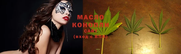 бошки Абдулино