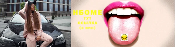 бошки Абдулино