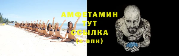 бошки Абдулино