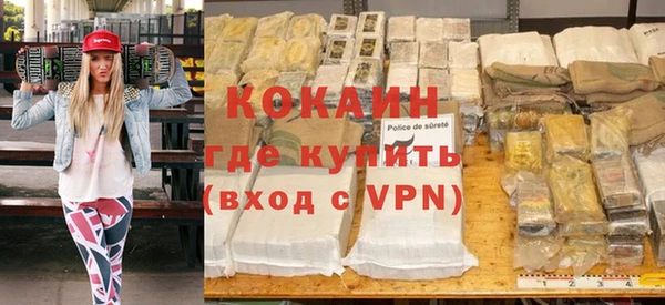 бошки Абдулино