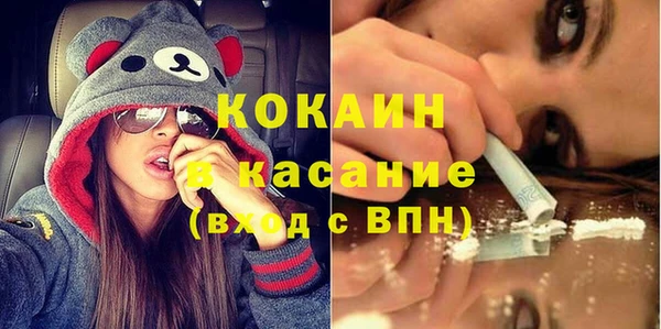 бошки Абдулино