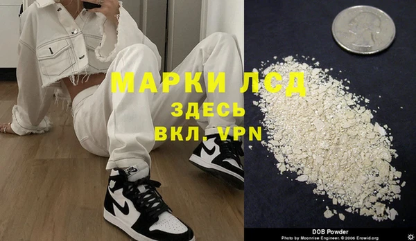 не бодяженный Абаза