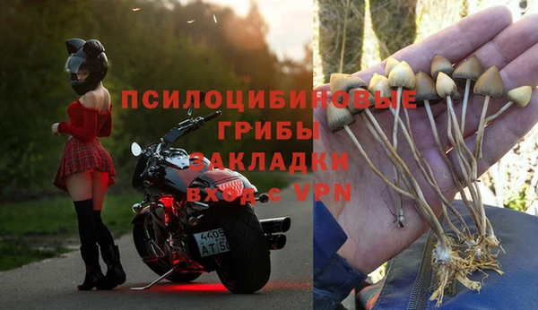 кокаин премиум Абинск