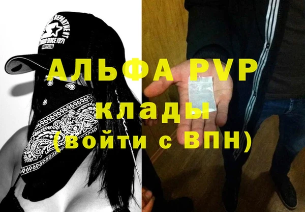 синтетический гашиш Переславль-Залесский