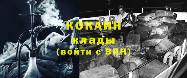не бодяженный Абаза