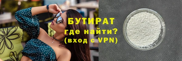 бошки Абдулино
