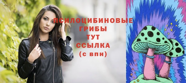 амфетамин Пестово