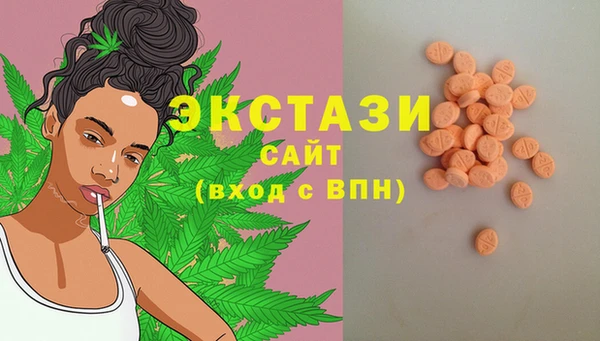 кокаин премиум Абинск