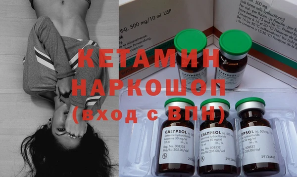 кокаин премиум Абинск