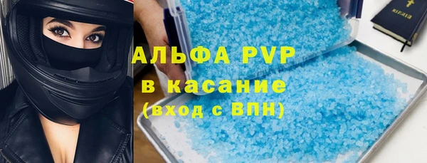 не бодяженный Абаза