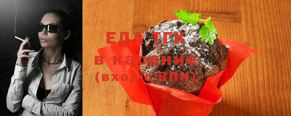 кокаин премиум Абинск