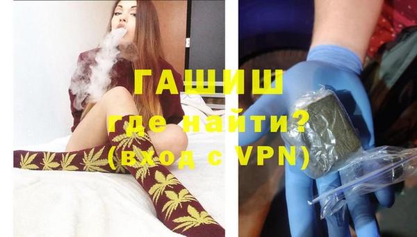 кокаин премиум Абинск
