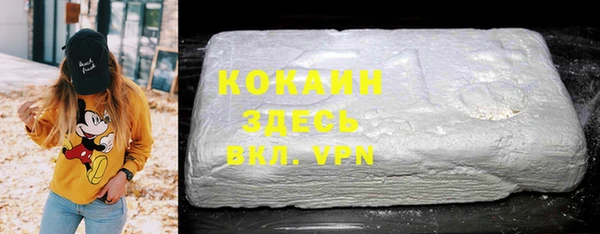 мяу мяу мука Пересвет