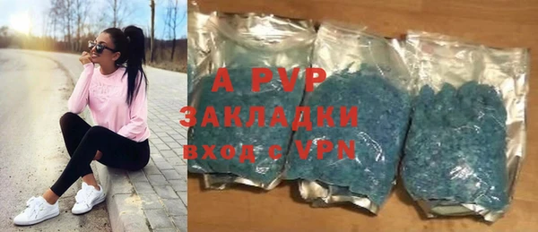 бошки Абдулино