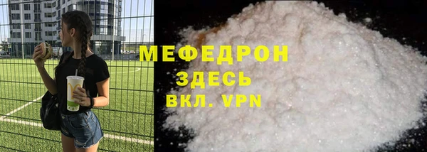не бодяженный Абаза