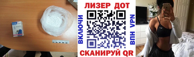 Лсд 25 экстази кислота  Южа 