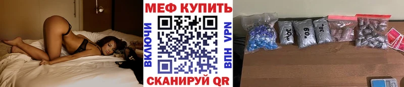 Меф кристаллы  Южа 