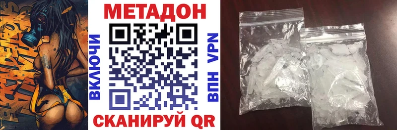 купить сайты Южа Метадон мёд