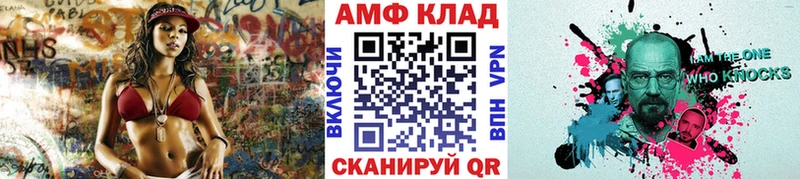 МЕГА ссылки  Южа  МЕТАМФЕТАМИН Декстрометамфетамин 99.9% 
