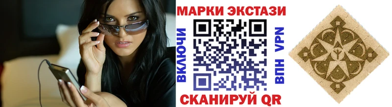 Марки N-bome 1500мкг  Южа 