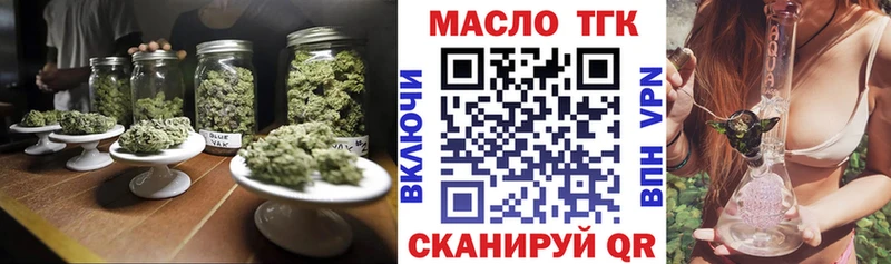 купить наркотик Южа ТГК жижа