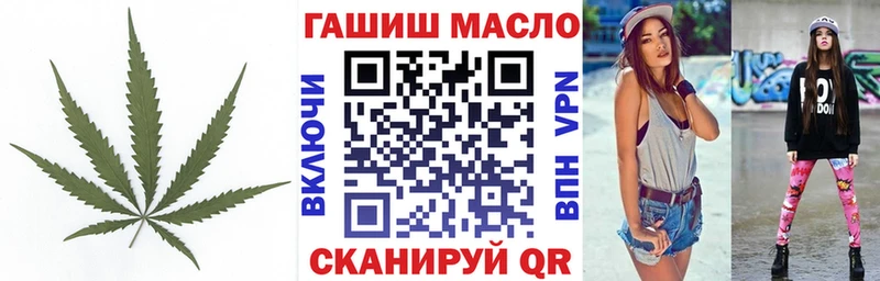 Дистиллят ТГК гашишное масло Южа