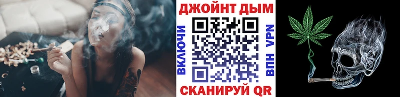 Конопля White Widow цена Южа